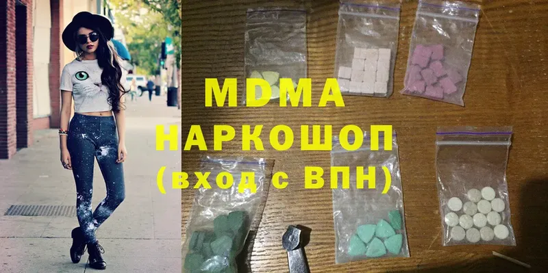 MDMA VHQ  маркетплейс клад  Талдом 