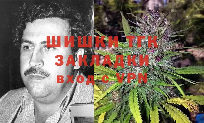 hydra ТОР  Талдом  Канабис OG Kush 